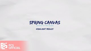 [情報] SEVENUS迷你一輯[SPRING CANVAS]預告集中