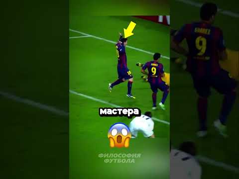 Концовка убила...  #футбол #чемпионатмира  #football #чм