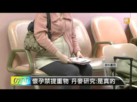 孕婦搬重物