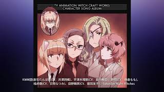 KMM団 - Saturday Night Witches
