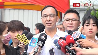 [討論] 朱立倫：台北借不到場地 賴清德獨裁嘛