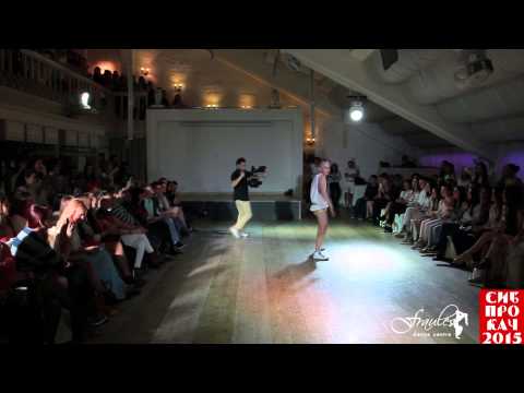 Siberian Vogue Ball 2015: Antient Greece - Master of perfomance