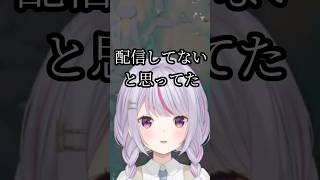 特大くしゃみをするみみたや - 切り抜き / ぶいすぽっ！ #兎咲ミミ #ぶいすぽ切り抜き #ぶいすぽ #shorts