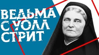 Самый ЖАДНЫЙ Человек в Мире