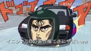 これは酷いw