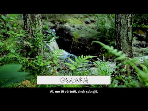 Recitim i qetë i Kur'anit - Surja el-Mulk