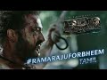 Ramaraju For Bheem - Bheem Intro - RRR (Tamil) | NTR, Ram Charan, Ajay Devgn, Alia | SS Rajamouli