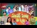 Extra Jabardasth 20th September 2019 Full Episode Gaddalakonda Ganesh Team ETV Telugu