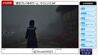 【サイレントヒルF】夏といえばホラー、ホラーと言えば和風ホラー