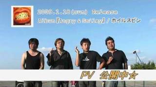 ホイルスピン からのPVコメント YOUTUBE comment