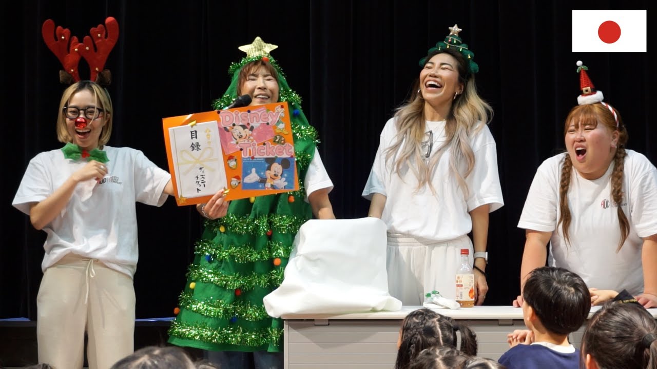 Hicimos Posada Navideña en Japón