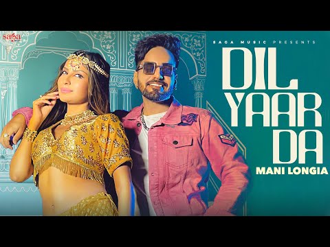 Dil Yaar Da
