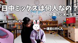 幼稚園の先生からの一言にモヤモヤ。ワンオペ最終週を乗り切りたい!