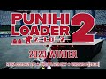 Vídeo de jogabilidade de Punihi Loader 2  Todas as Plataformas