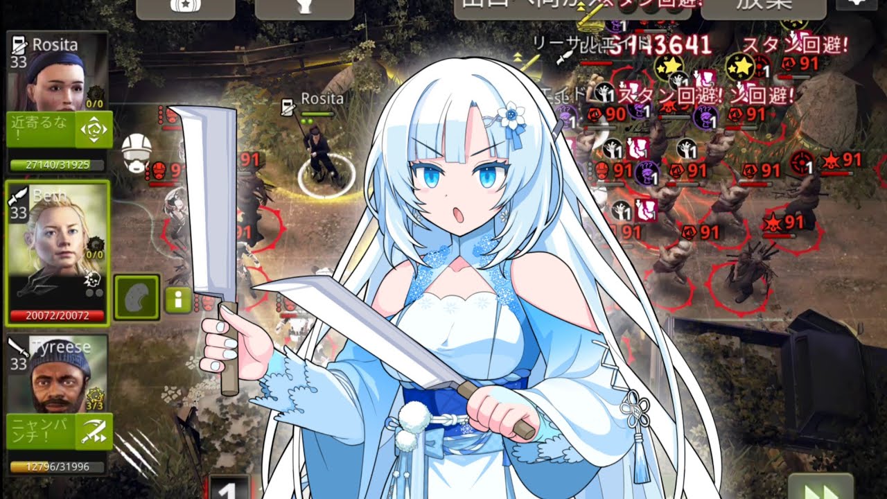 The Walking Dead No Mans Land: DOOMSDAY Round 40  (Diffic.91) 茨の道