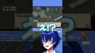 バルの心臓さん！？ #shorts #ポポロクロイス物語 #切り抜き