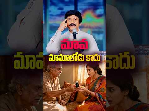 అసలు twist ఆఖరిలో ఉంది - భార్య భర్తలు ఈ వీడియో మీ కోసమే - Pjstephen Paul #wife #husbandwife
