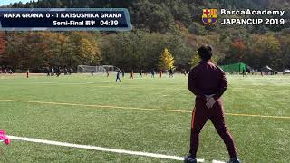 [U8 Semi-Final] NARA GRANA vs KATSUSHIKA GRANA / BARCA ACADEMY JAPAN CUP 2019