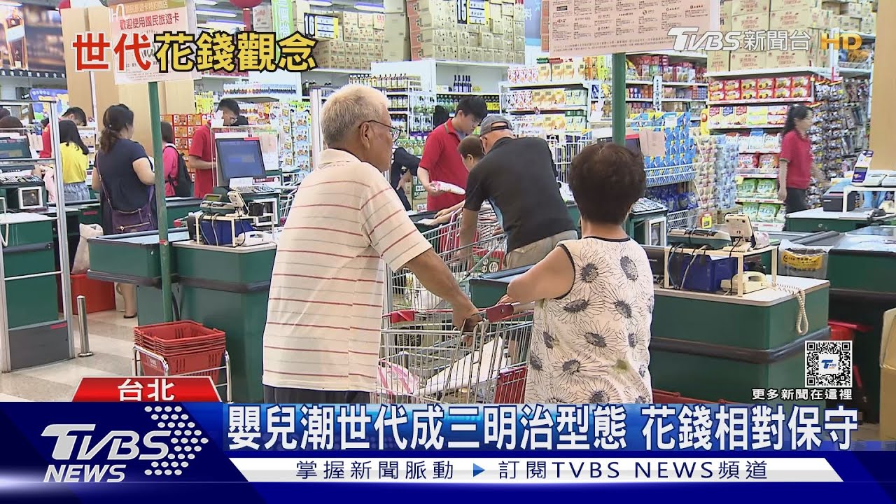 手握財富卻不願意花錢?專家:退休後仍需開啟第三人生