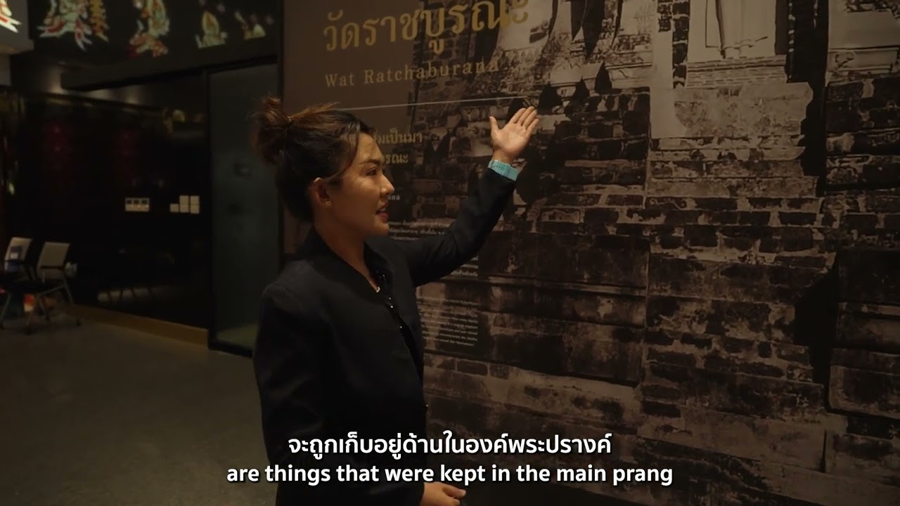 Chao Sam Phraya National Museum