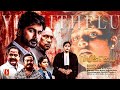 Tamil Super Thriller Movie Vizhithelu Ashok Kumar Gayatri Rema Paruthiveeran Sujatha HD