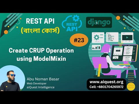 01 Python Django REST Framework Bangla What is Django REST Framework ANBasar
