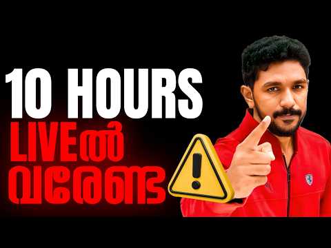 +2 Physics പരീക്ഷയ്ക്ക് ഇത് കാണാതെ പോകരുത്!