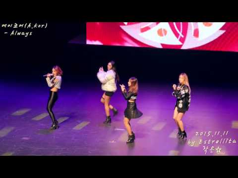 20151111 에이코어(A.KOR) 2015 힙합 어워드 오프닝 공연 전체직캠 - Always