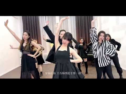 Special Stage: THE9 - "Dumb Dumb Bomb"