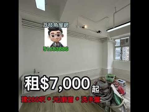 長城工廠大廈 Youtube Video
