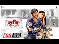 Tumi Amari তুমি আমারই Afran Nisho Mehazabien Mizanur Rahman Aryan Bangla New Telef