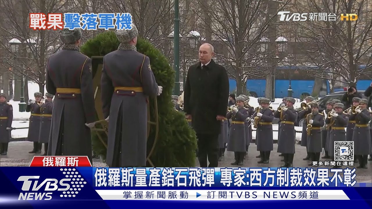 104億又沒了! 烏軍發威亞速海再打下俄「A-50預警機」