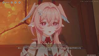 Genshin Impact  原神 　リンネアの伝説任務の攻略｜予見鳥の章　 PART４