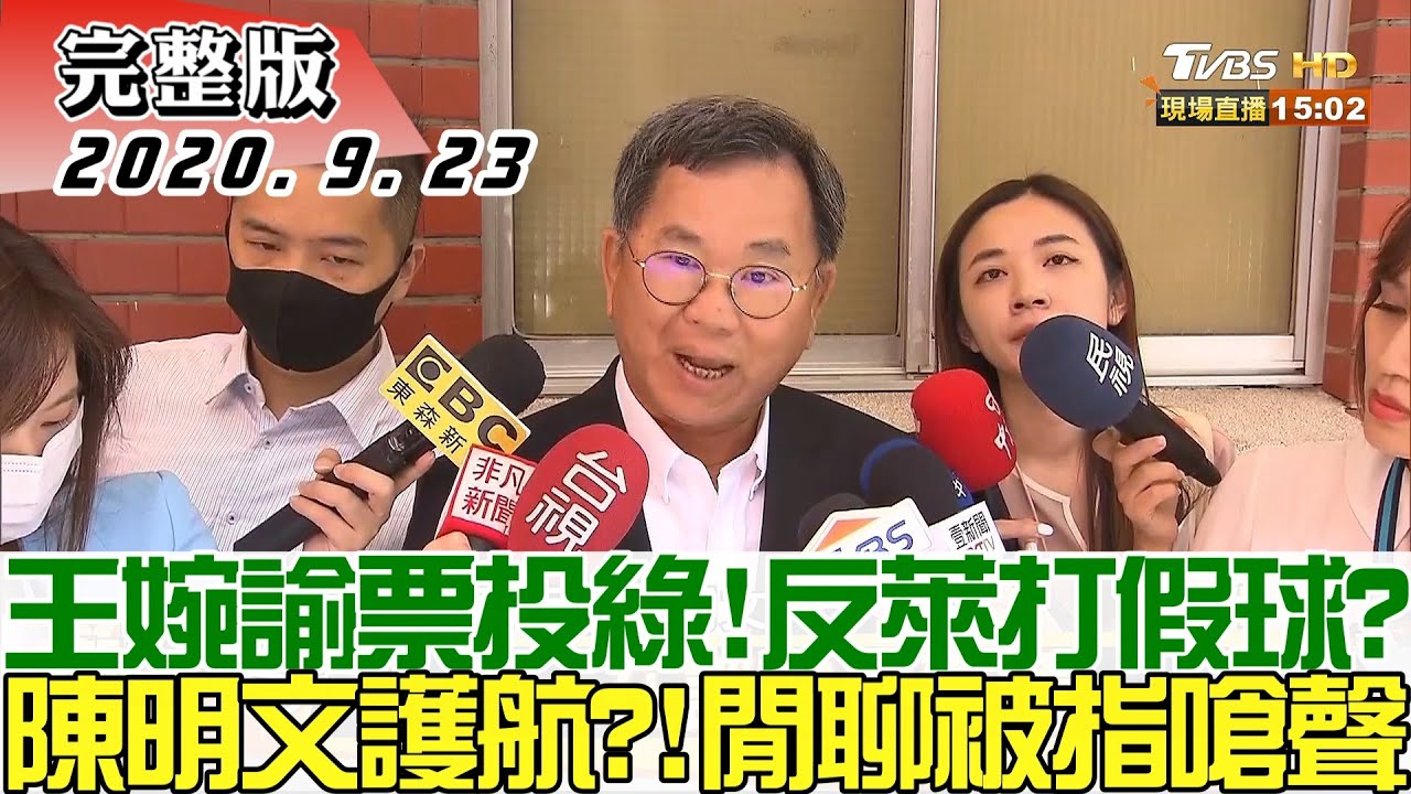共軍「領空」耀武揚威?吳斯懷:若為真 成「準戰爭」行為