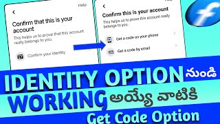 How to Unlock Locked Facebook without Identity Option🔥 #lockedfacebook #unlocklockedfacebook