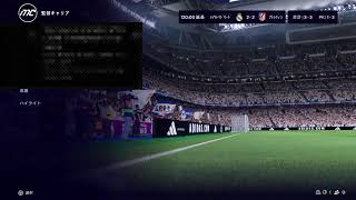 FC26 25-26 レアマド PK戦