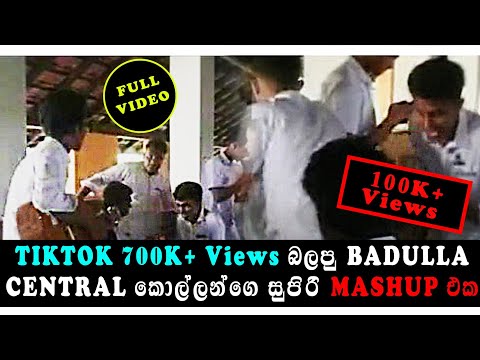 කෝමද අන්තිමට කැඩිල්ල😍🎸| පියමැන්නේ (Piyammane) Mashup Cover #2k24 #badullacentral #tiktokviral