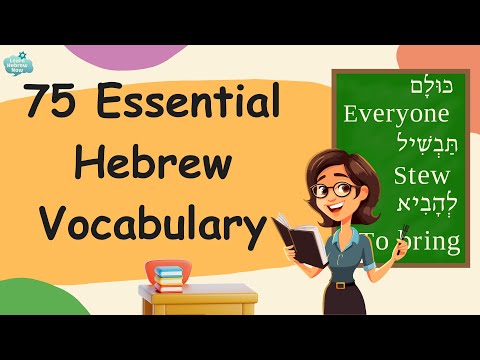 Hebrew vocabulary for beginners |  Learn Essential Hebrew words, Phrases & Verbs with Pronunciation!