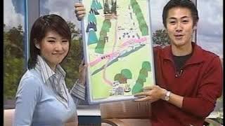 古瀬絵理   横からみるとものすごい爆乳