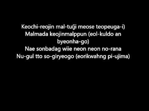 Baek Ji Young - Good Boy (Ft. Junhyung) AUDIO + LYRICS