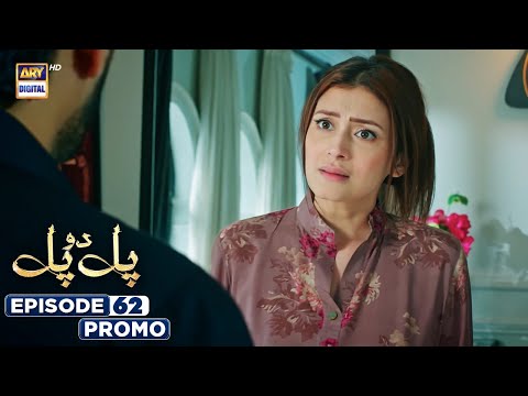 Pal Do Pal Episode 62 | Promo | Junaid Jamshaid Niazi | Tuba Anwer | ARY Digital