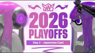 【スプラトゥーン3】Splat World Series 2026 Finals: Day 2 - Bracket Stage 実況解説配信