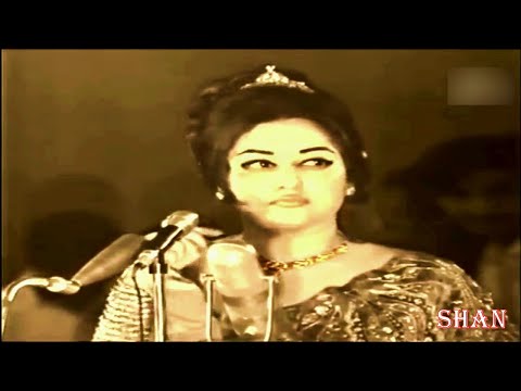 Noor Jehan - Live Concert In Lahore In 1971