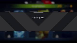 apexランク