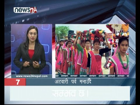 AFTERNOON NEWS FATAFAT- NEWS24 TV