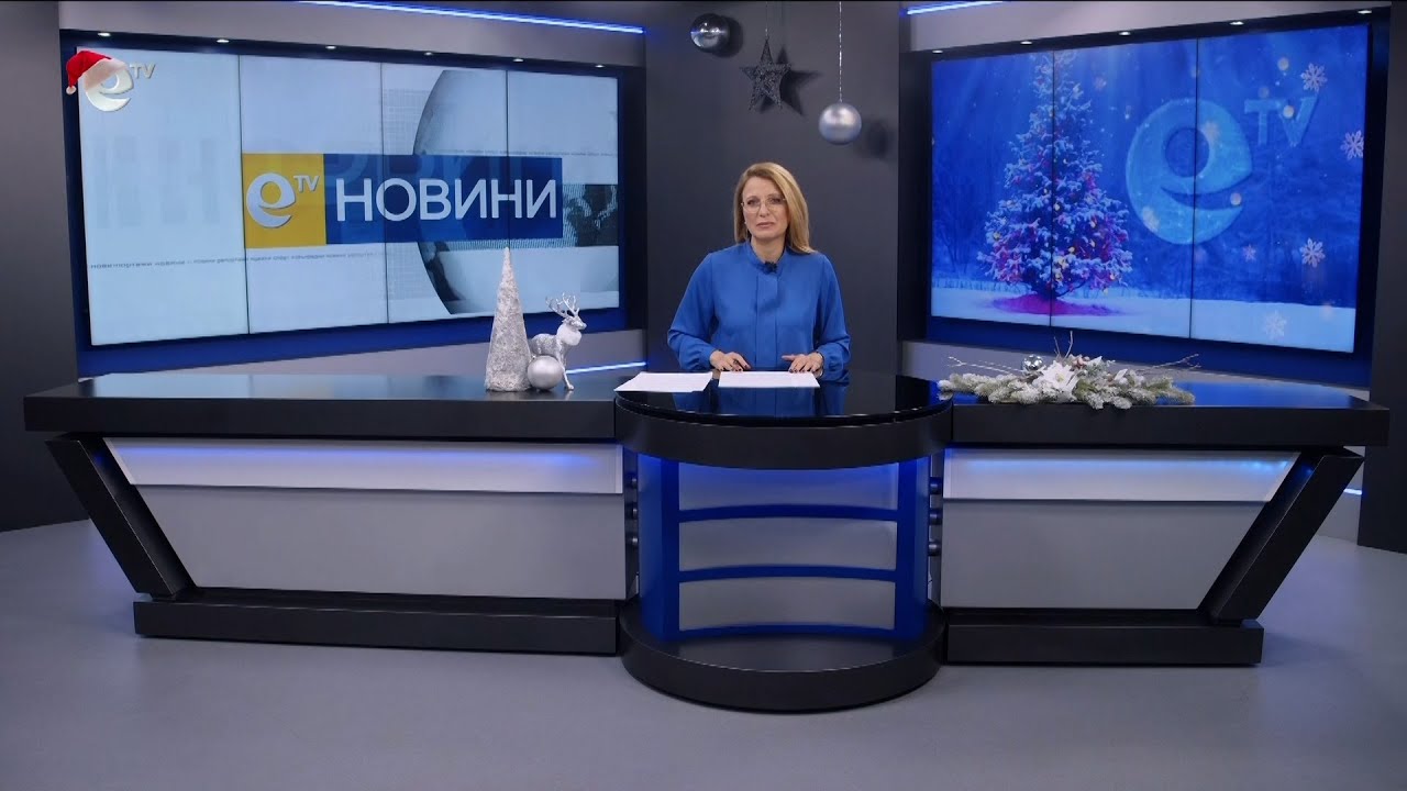 Новини 15 12 2023
