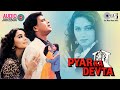 Pyar Ka Devta Movie Songs Audio Jukebox Mithun Chakraborty Madhuri Dixit Laxmikant Pyarelal