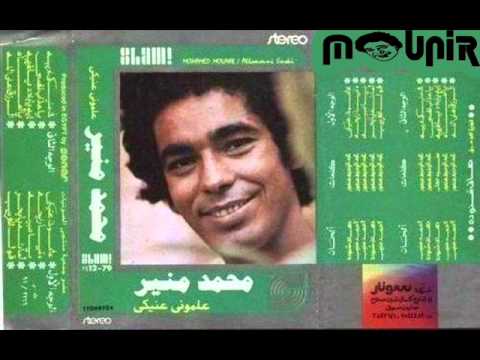Video thumbnail for Ool Lel Ghareeb - قول للغريب
