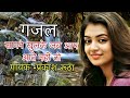 SAMNE KHULKE JAB AAP AATE NAHI SINGER PRAKASH RUTHA SHISHODIA LOKGEET