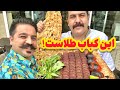 کباب کوبیده قدیمی طهران 😍 | Persian Kabab Koobideh